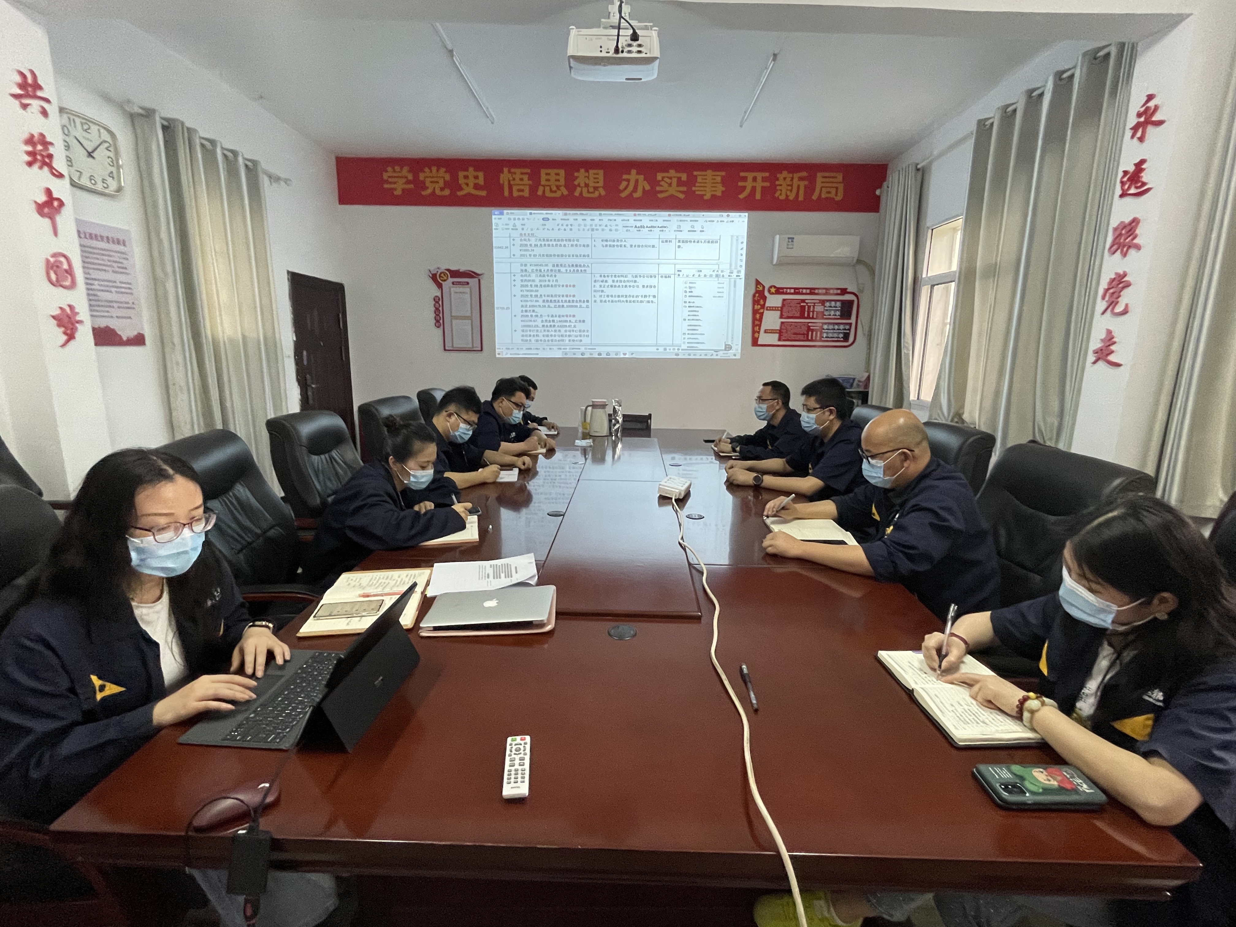 黨風(fēng)廉政專題會議.jpg 黨風(fēng)廉政專題會議.jpg