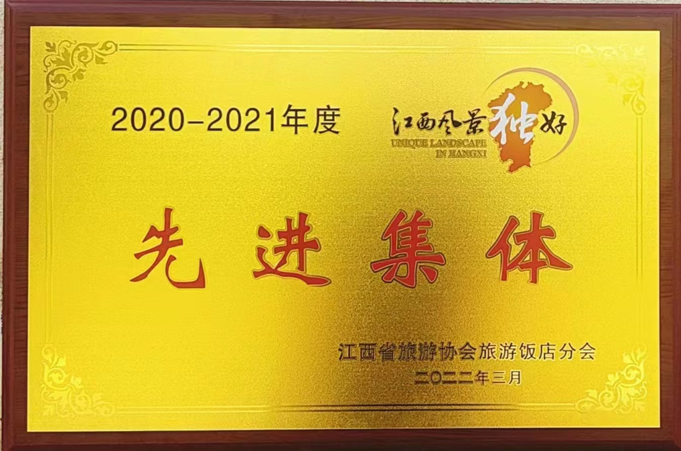 先進(jìn)集體證書.jpg 先進(jìn)集體證書.jpg