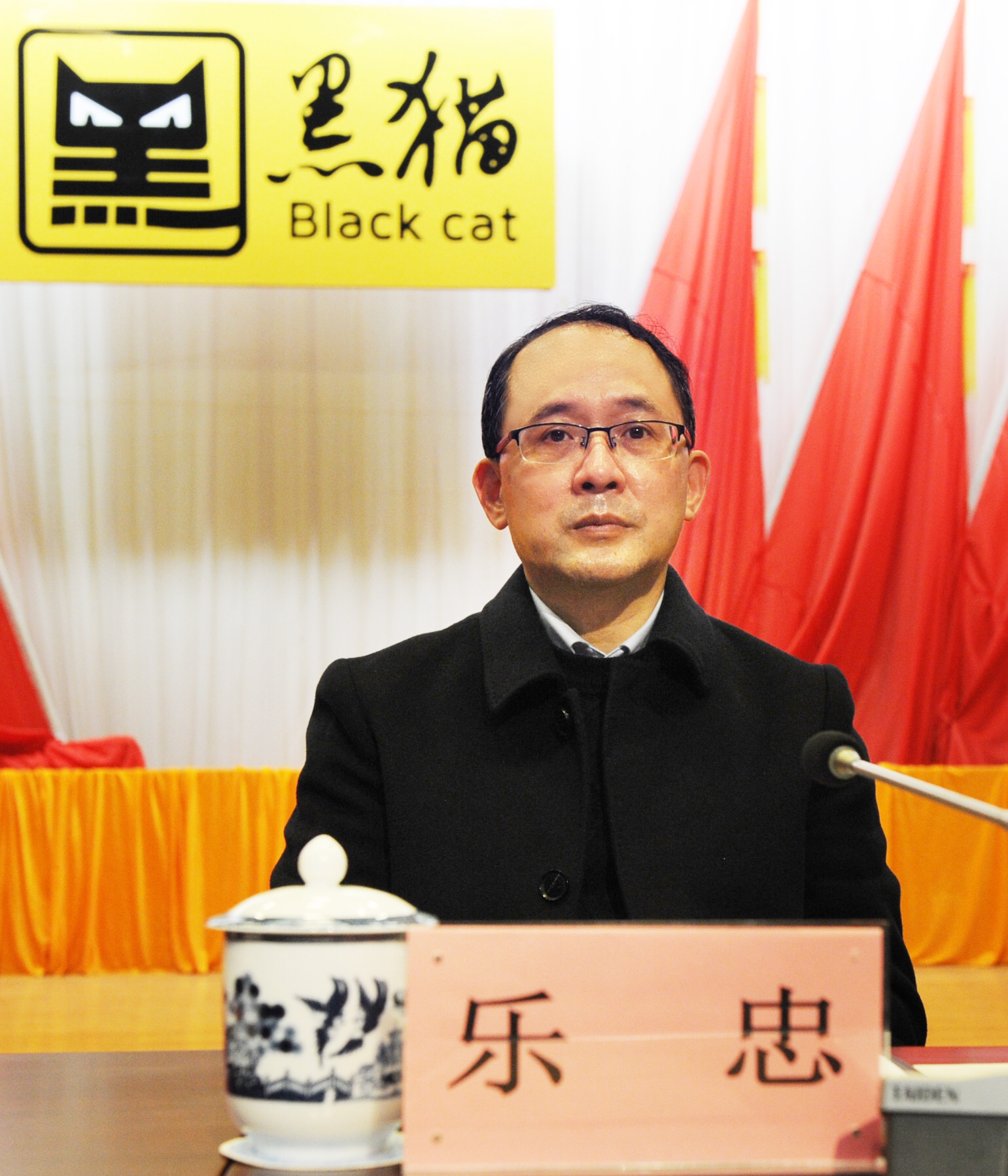 樂忠.jpg 樂忠.jpg