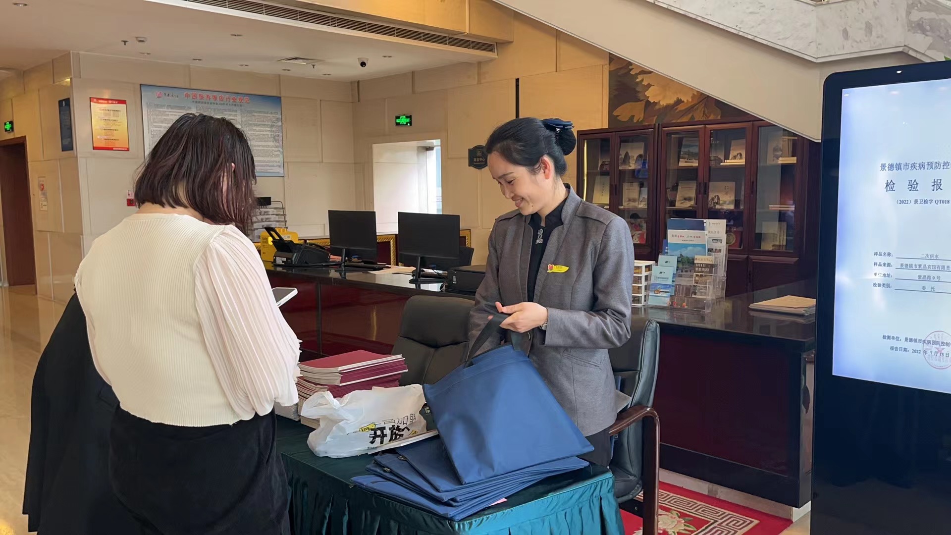 微信圖片_20230404092940.jpg 微信圖片_20230404092940.jpg