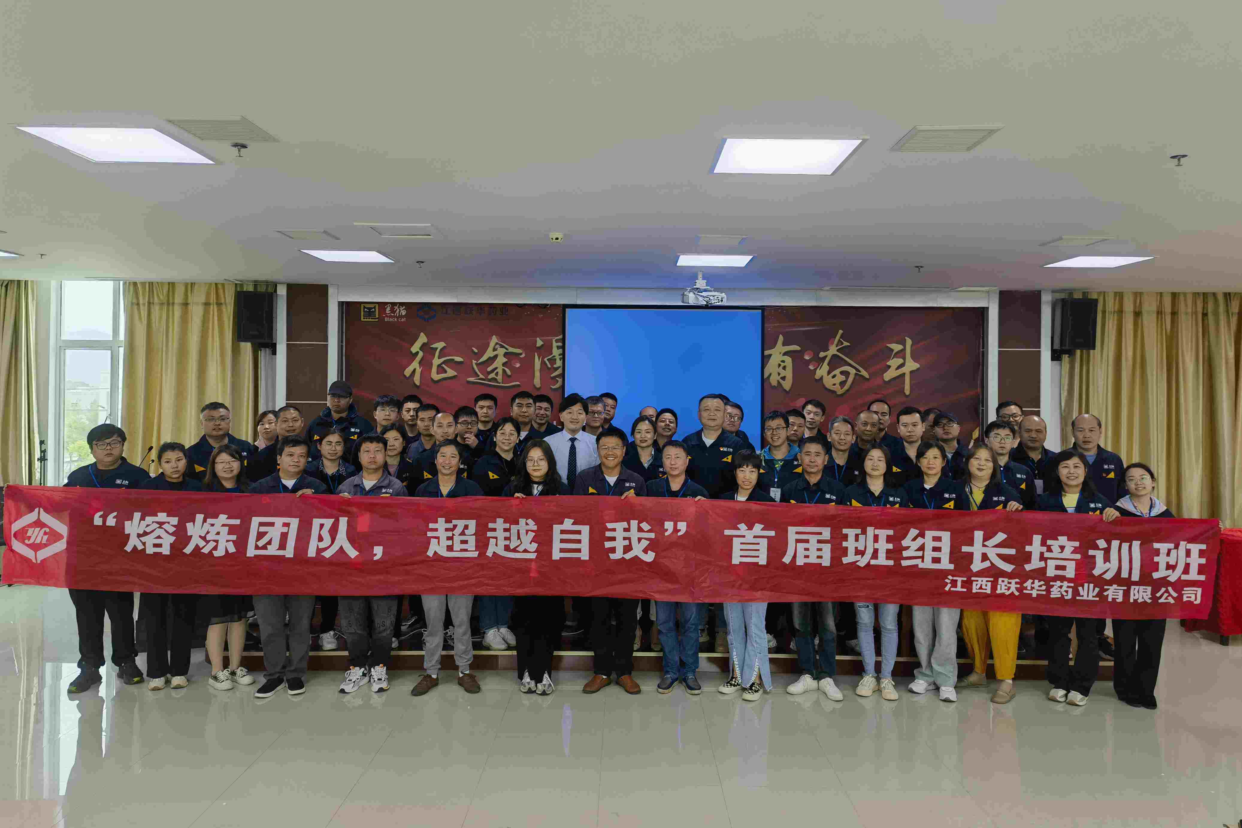 培訓班.jpg 培訓班.jpg