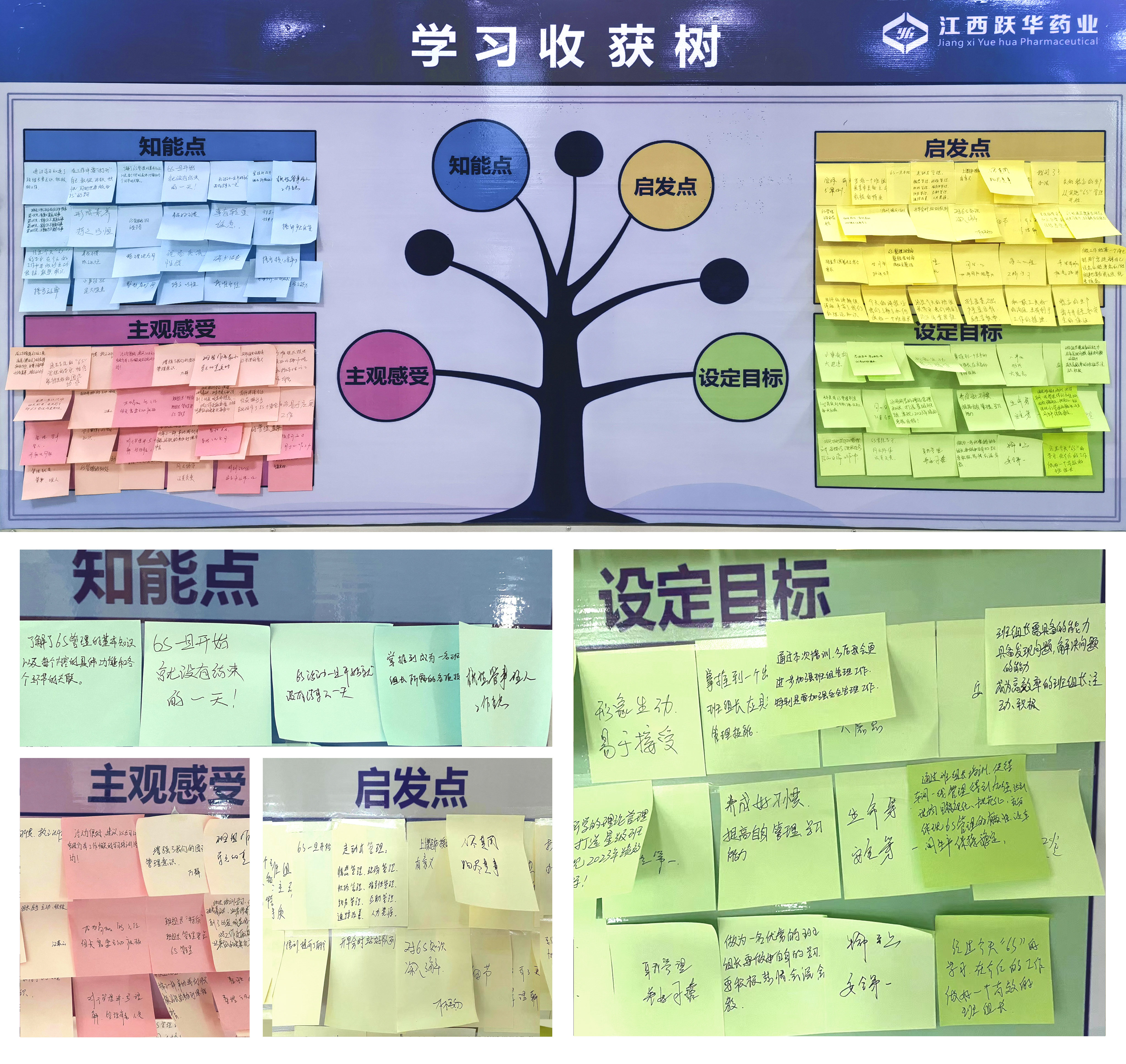 學習合6_1.jpg 學習合6_1.jpg