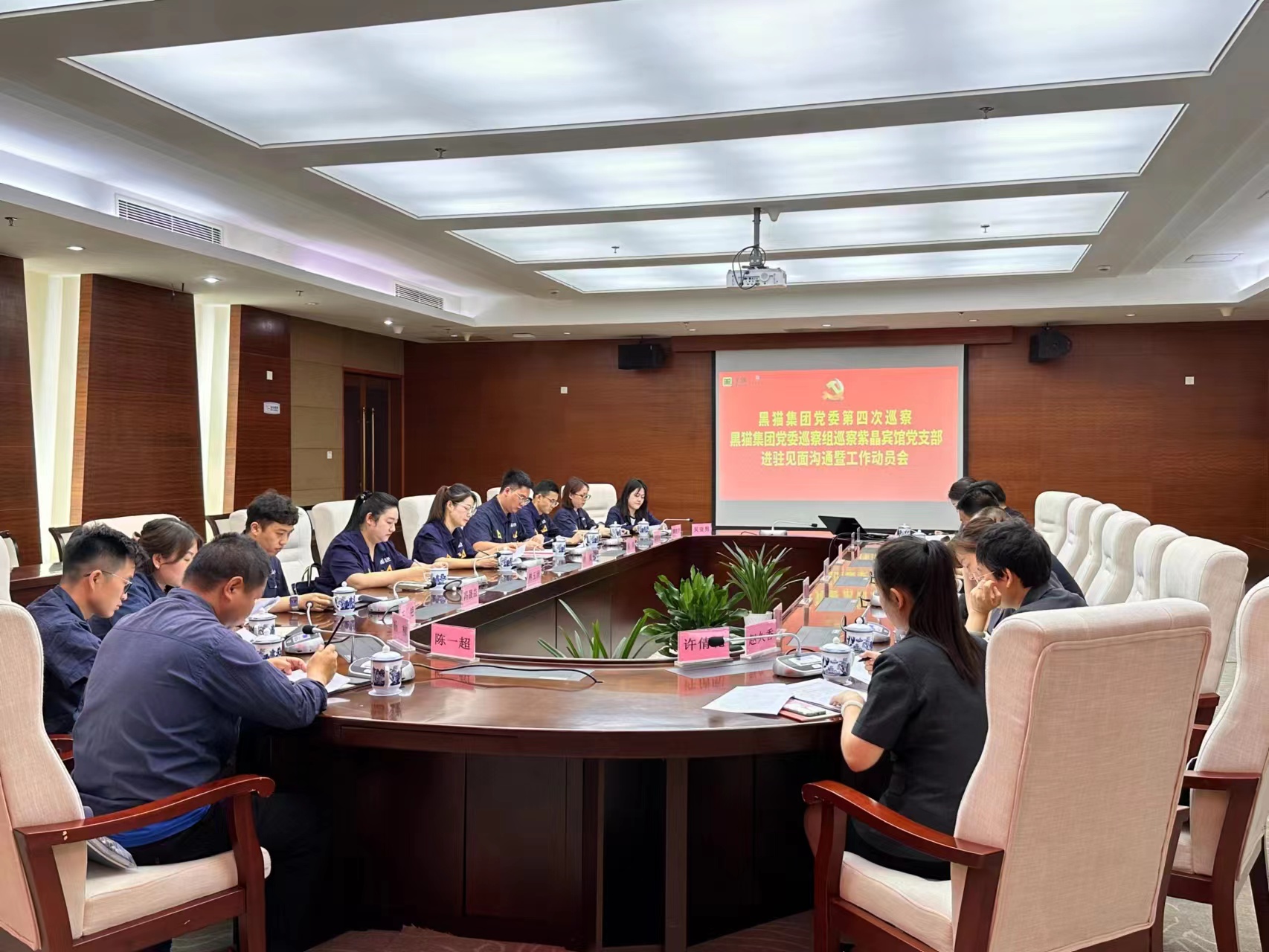 會議現場.jpg 會議現場.jpg