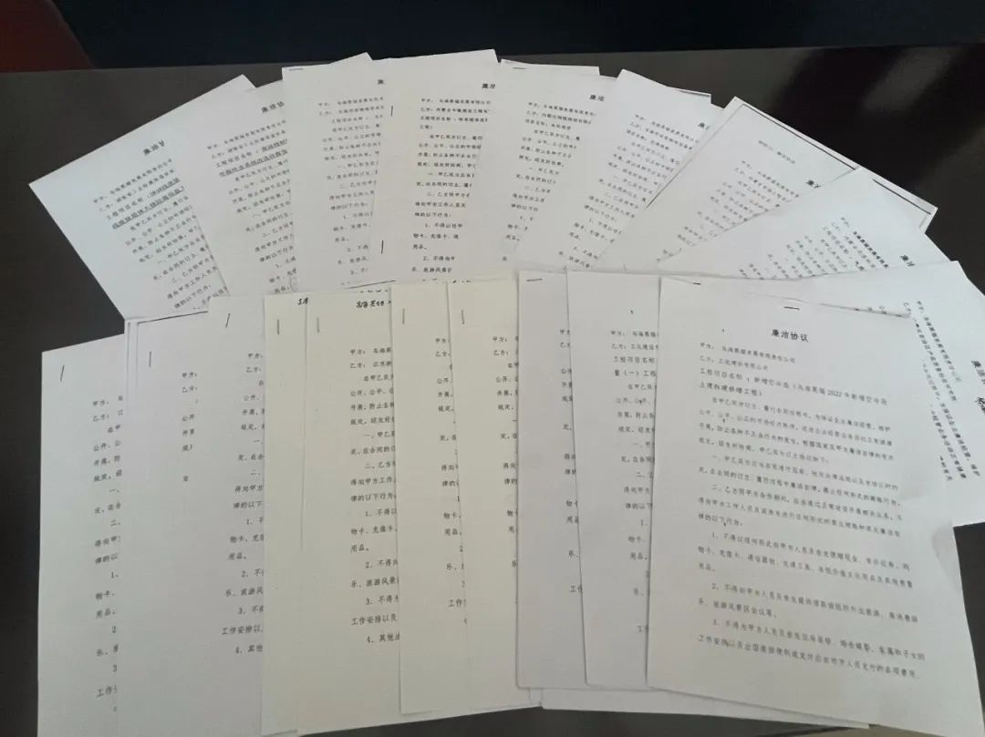 微信圖片_20230621092537.jpg 微信圖片_20230621092537.jpg