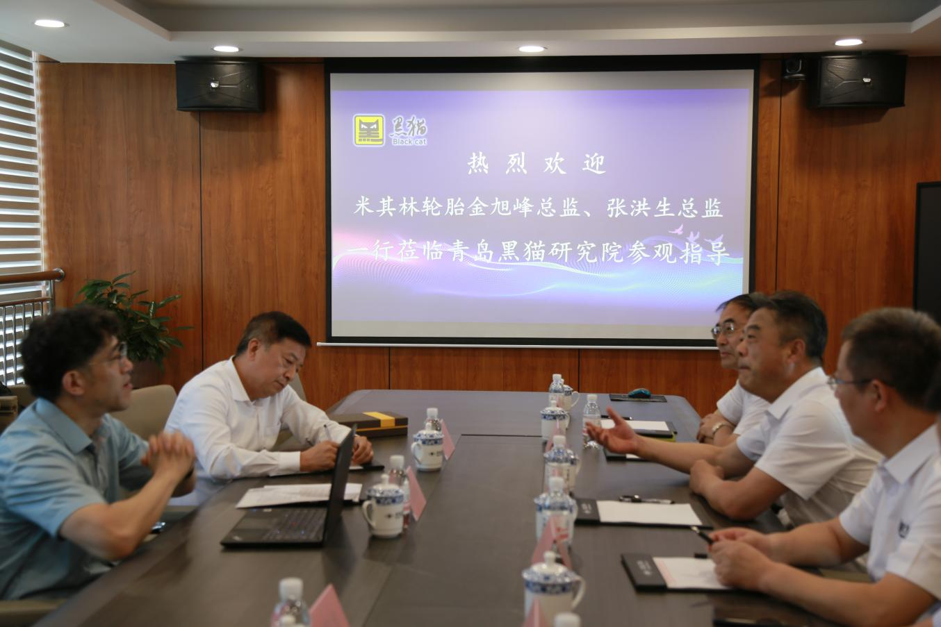 會議現(xiàn)場.png 會議現(xiàn)場.png