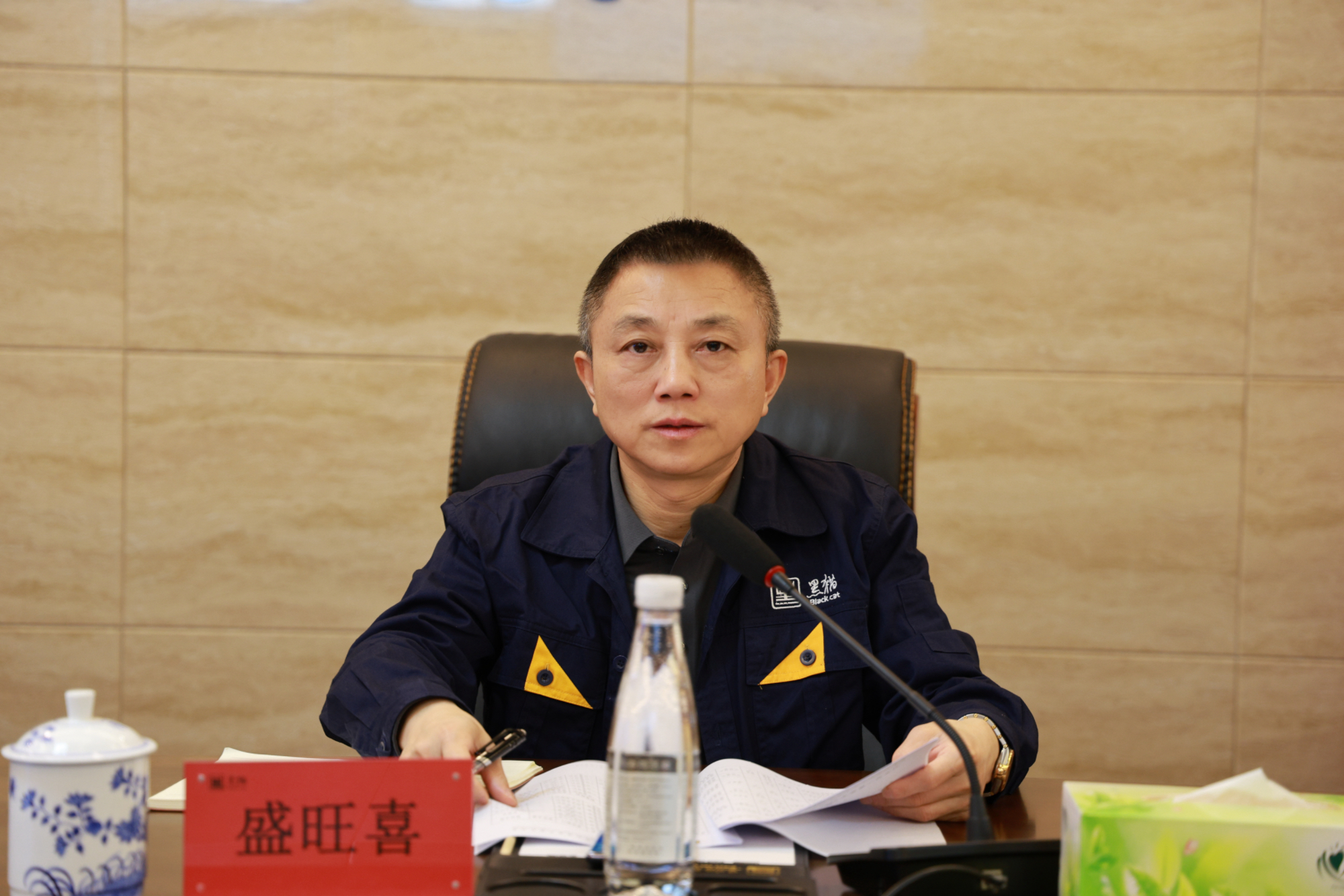 盛旺喜出席會(huì)議.jpg 盛旺喜出席會(huì)議.jpg