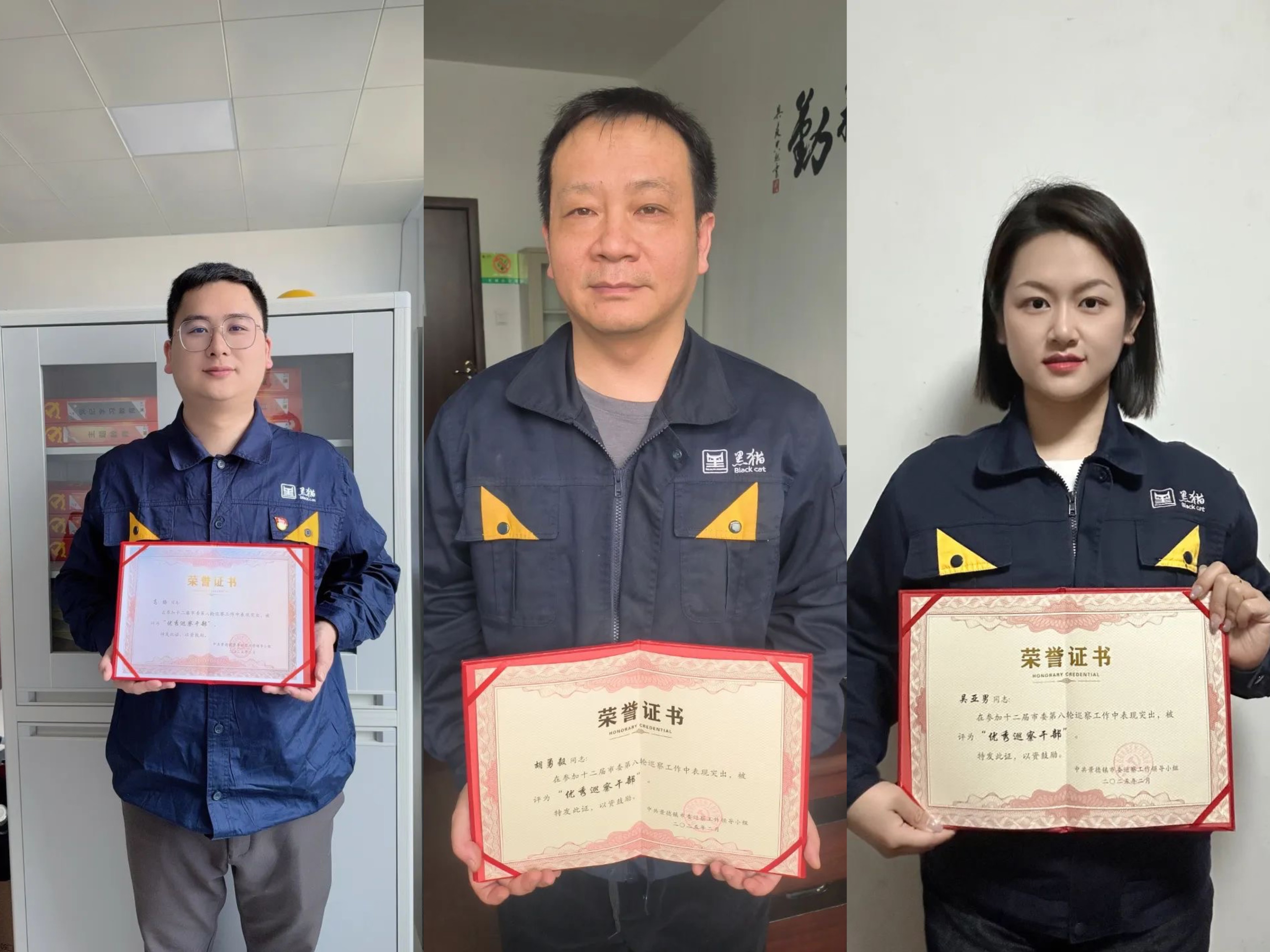 榮譽(yù)證書合影.jpg
