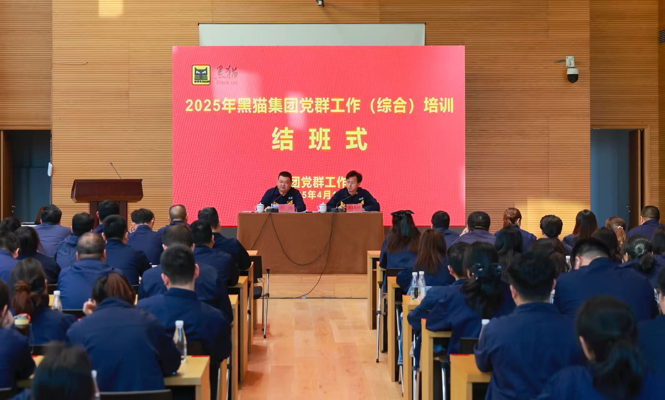 結(jié)班式現(xiàn)場(chǎng).jpg 結(jié)班式現(xiàn)場(chǎng).jpg