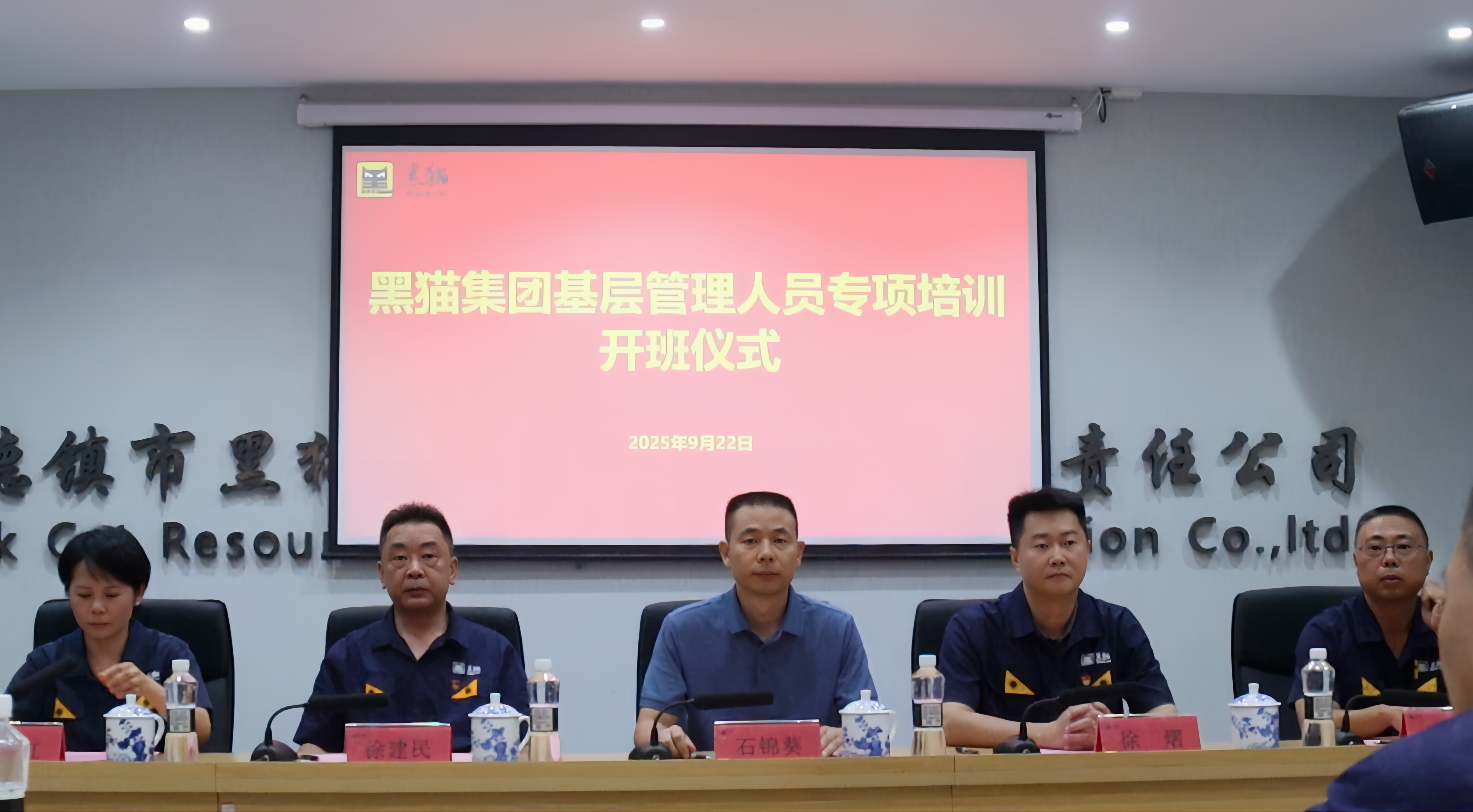 開班式現(xiàn)場.png 開班式現(xiàn)場.png